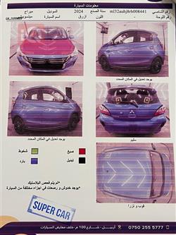 میتسوبیشی میراج